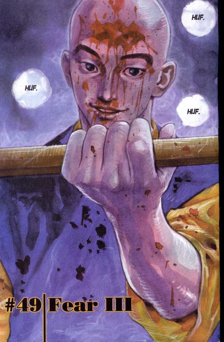 Read Vagabond en Manga Online