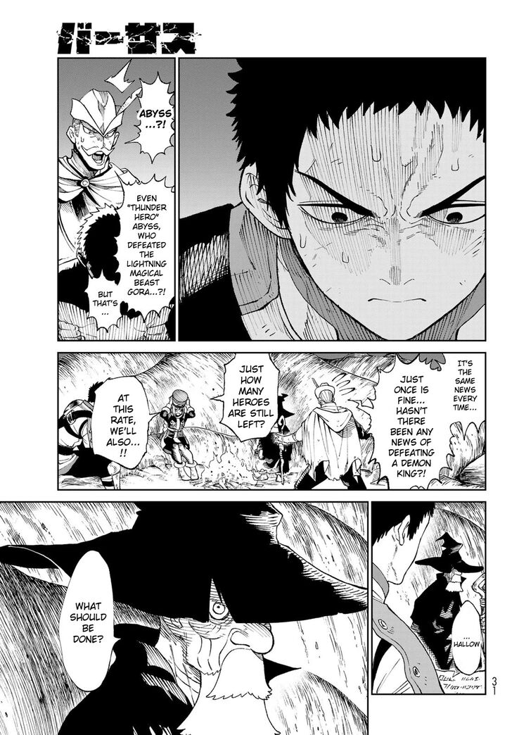 Read Versus en Manga Online