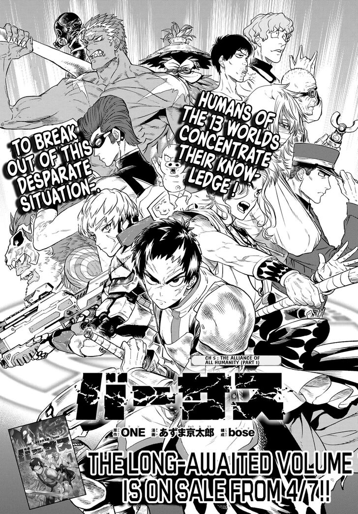 Read Versus en Manga Online