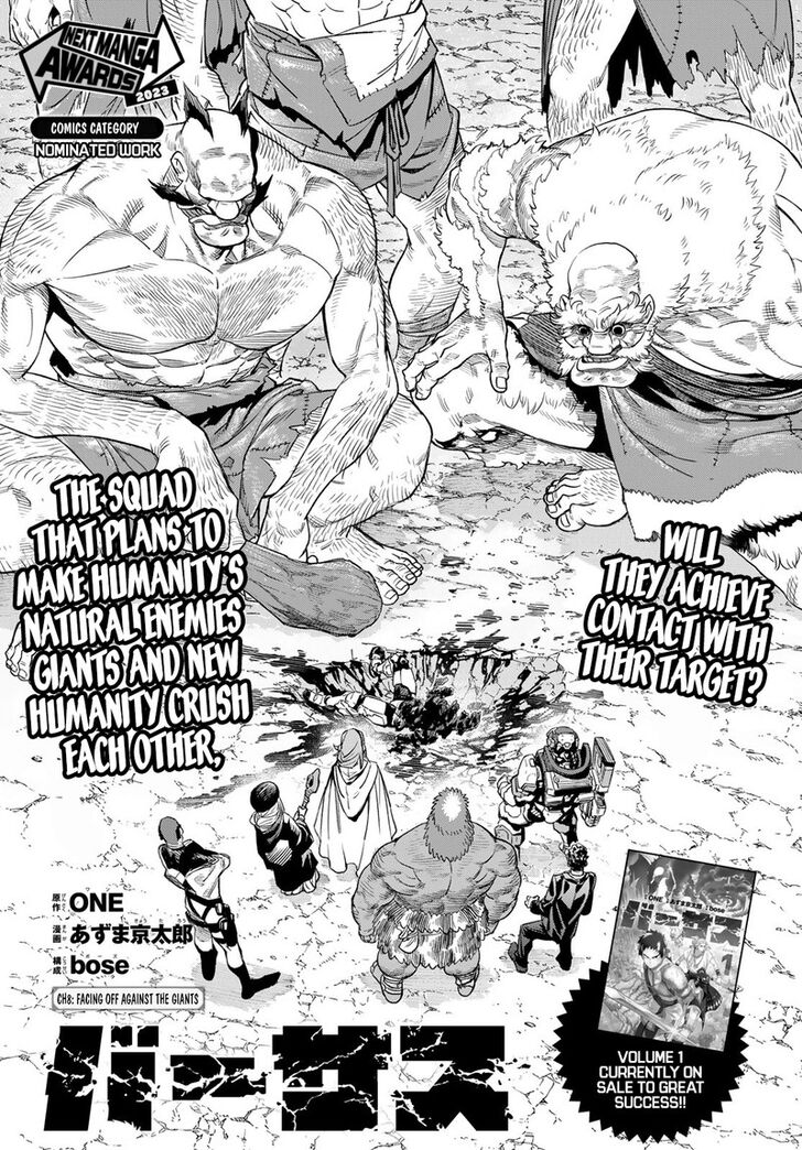 Read Versus en Manga Online