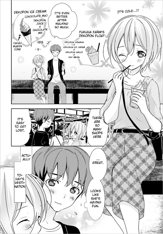 Read Where Are You Going Today en Manga Online