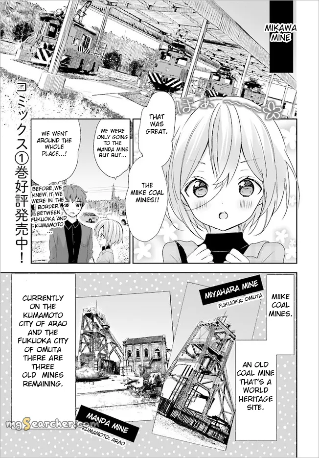 Read Where Are You Going Today en Manga Online