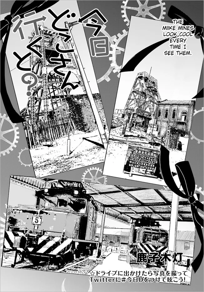 Read Where Are You Going Today en Manga Online