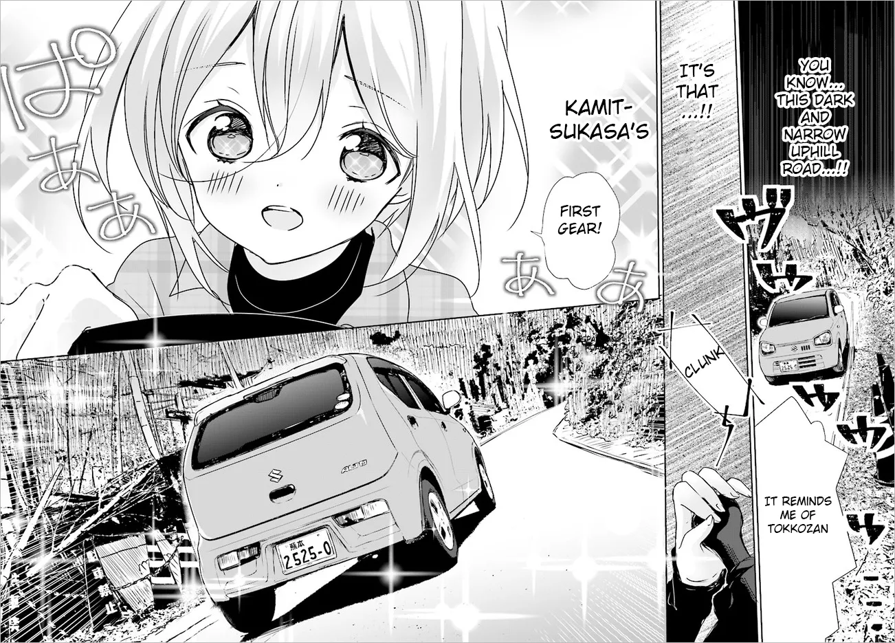 Read Where Are You Going Today en Manga Online