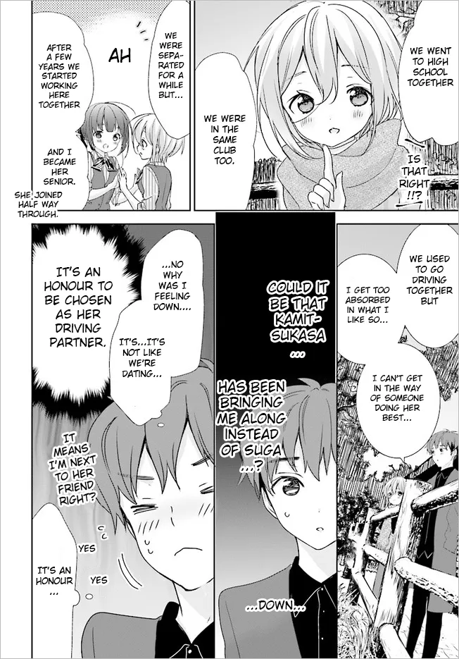 Read Where Are You Going Today en Manga Online