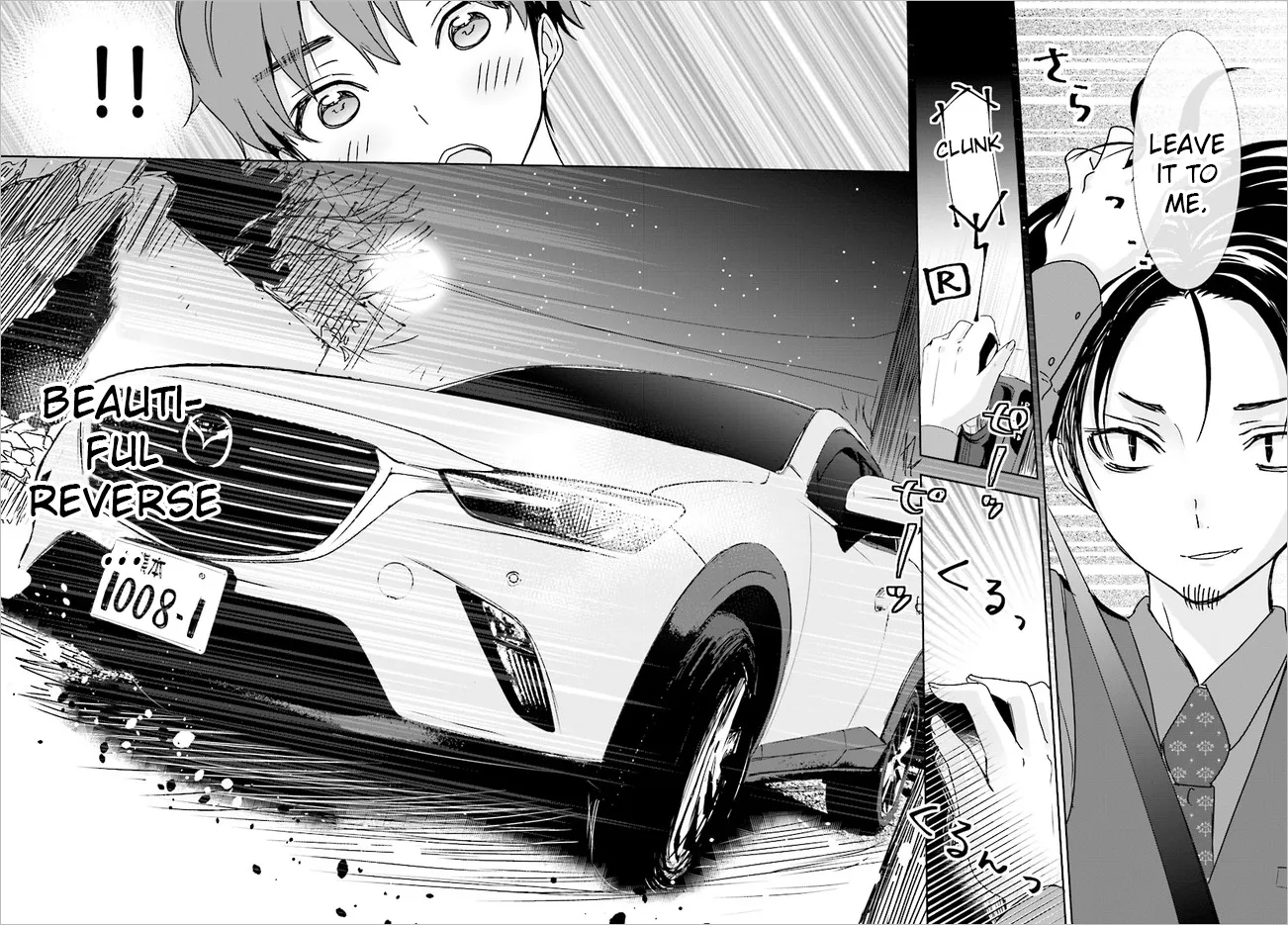 Read Where Are You Going Today en Manga Online