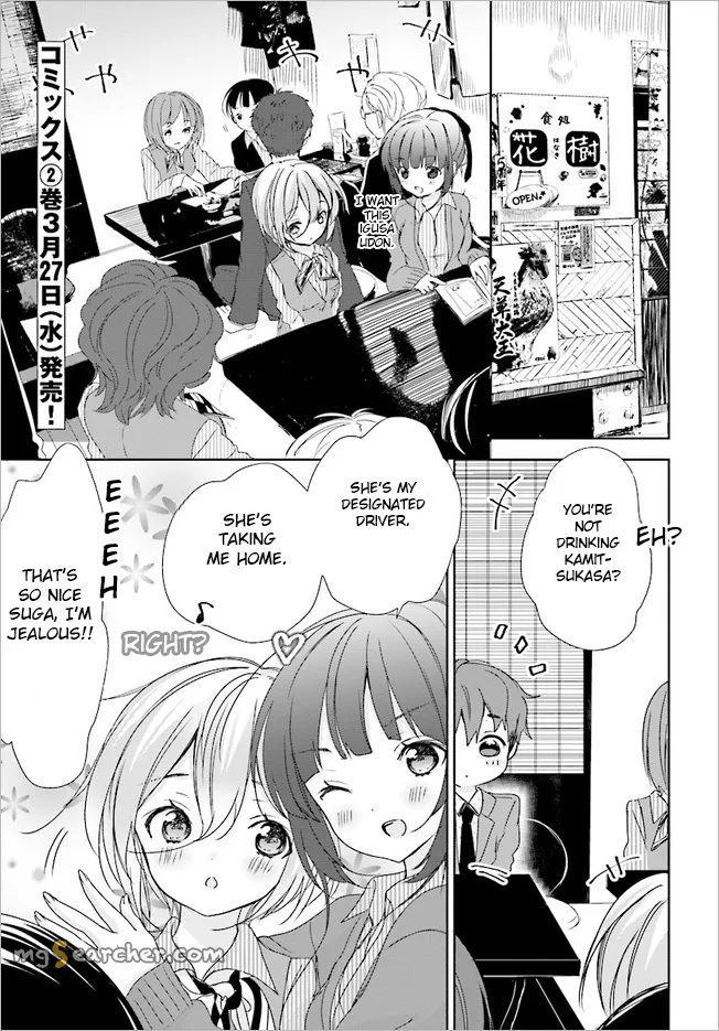 Read Where Are You Going Today en Manga Online
