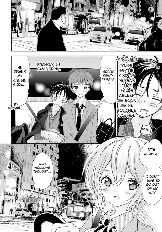Read Where Are You Going Today en Manga Online
