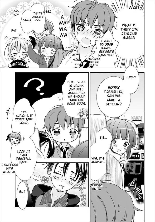 Read Where Are You Going Today en Manga Online