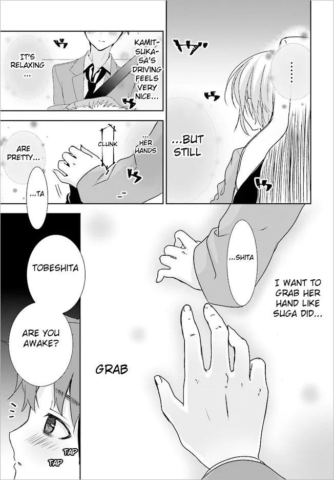 Read Where Are You Going Today en Manga Online