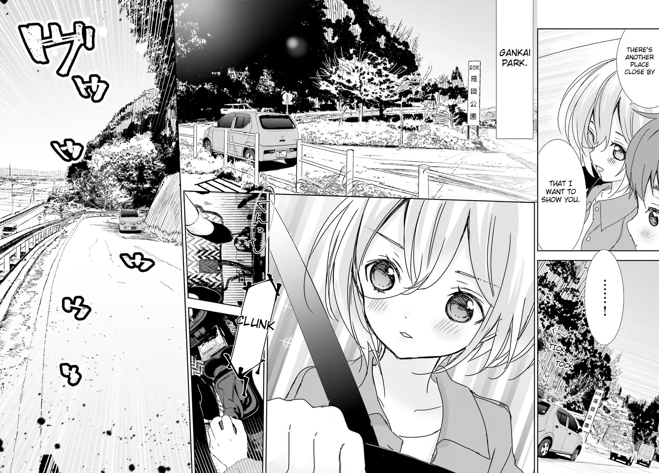 Read Where Are You Going Today en Manga Online