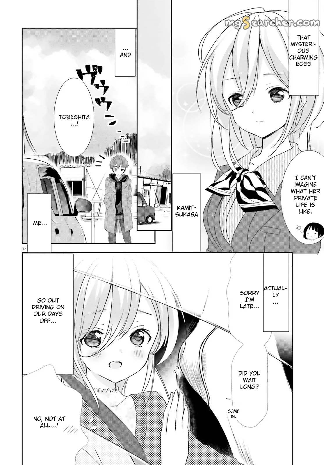 Read Where Are You Going Today en Manga Online