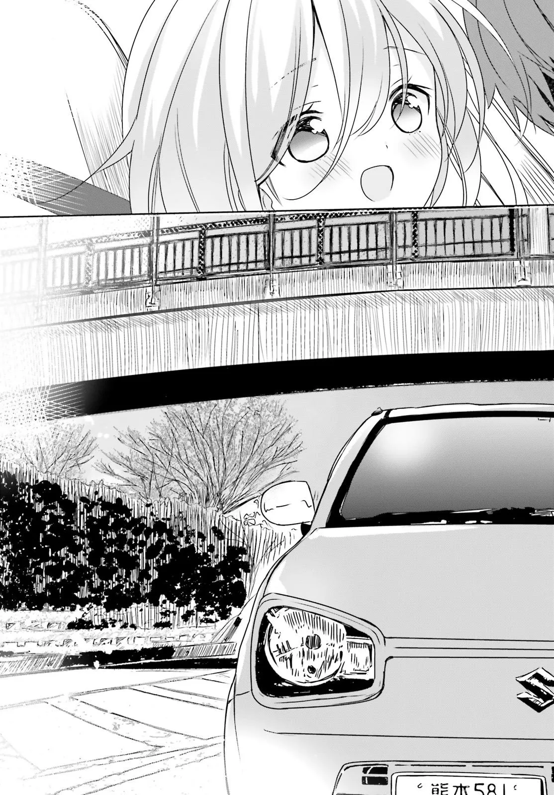 Read Where Are You Going Today en Manga Online