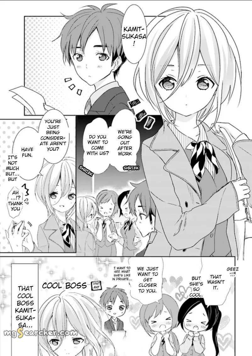 Read Where Are You Going Today en Manga Online