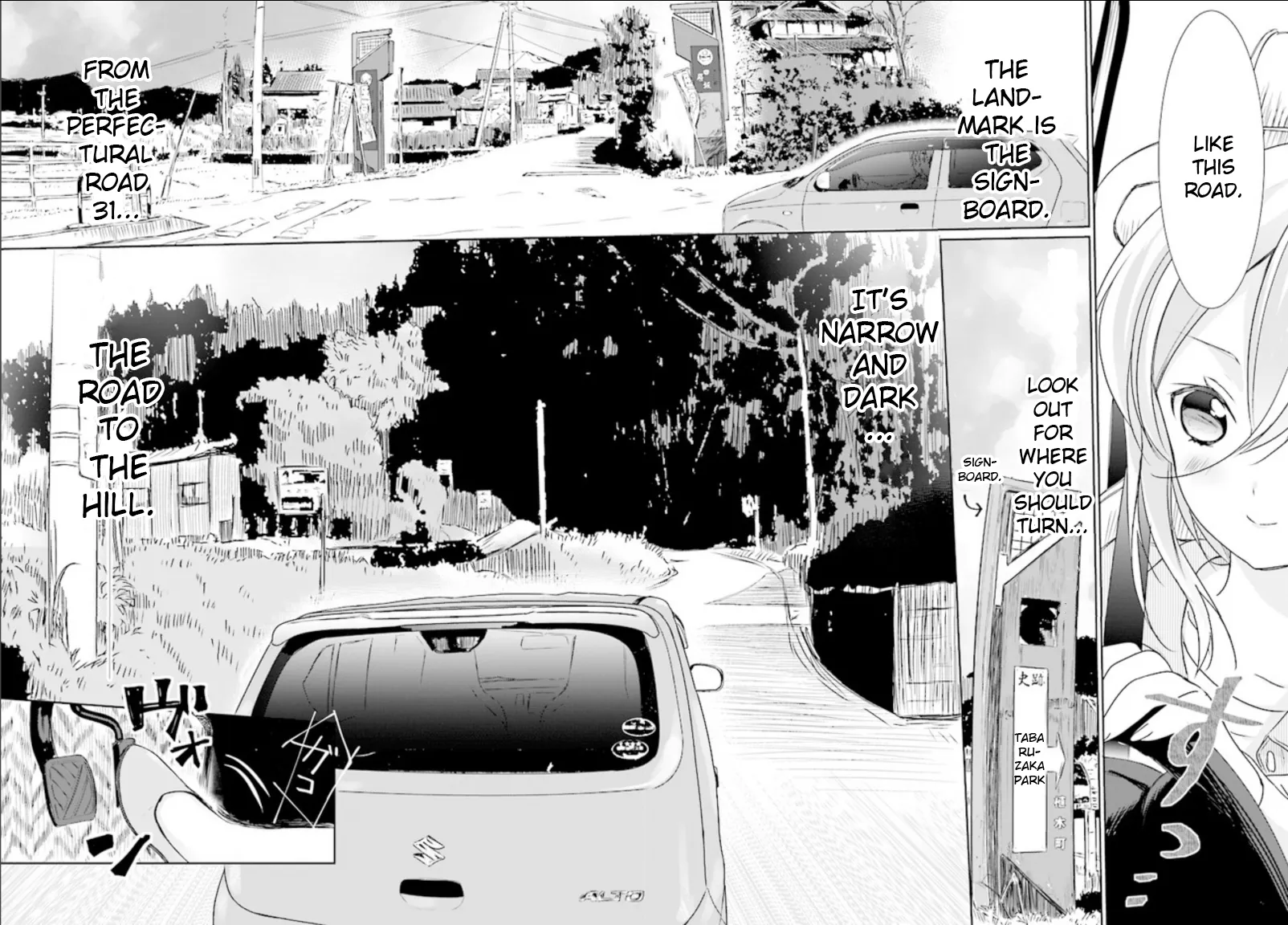 Read Where Are You Going Today en Manga Online