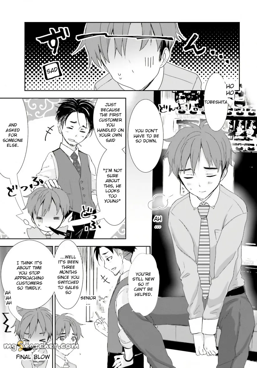 Read Where Are You Going Today en Manga Online