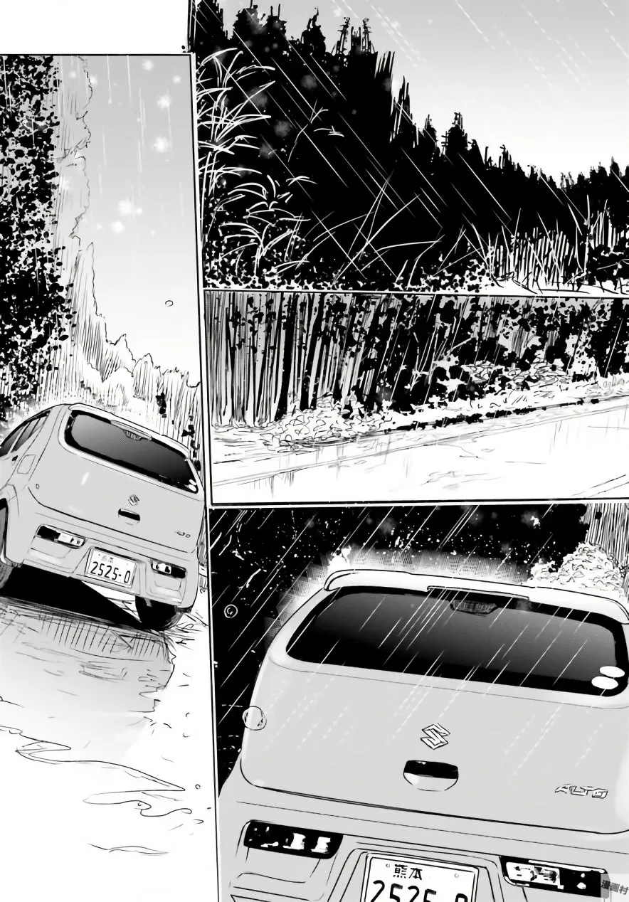 Read Where Are You Going Today en Manga Online