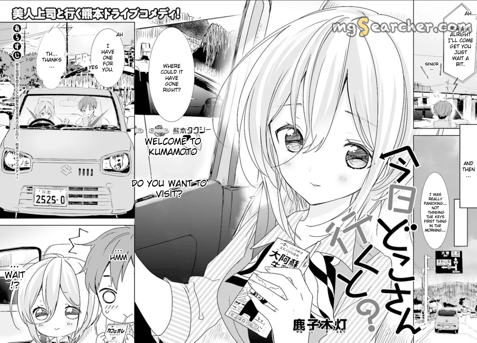 Read Where Are You Going Today en Manga Online