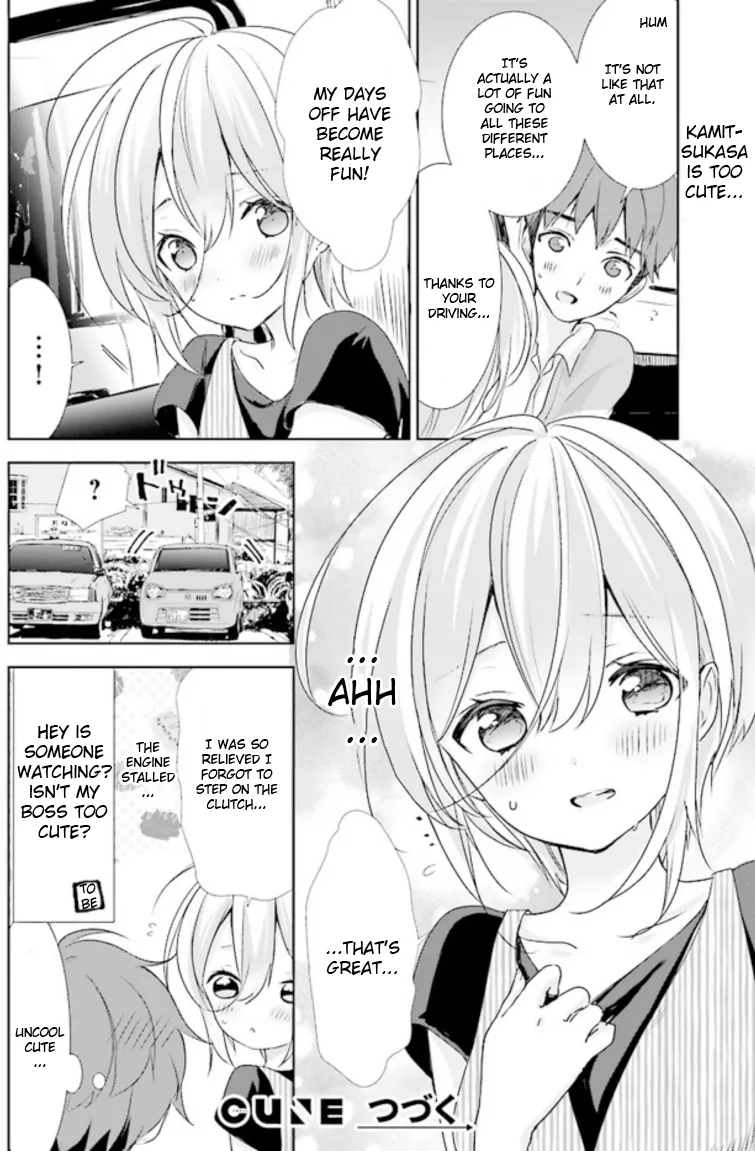 Read Where Are You Going Today en Manga Online