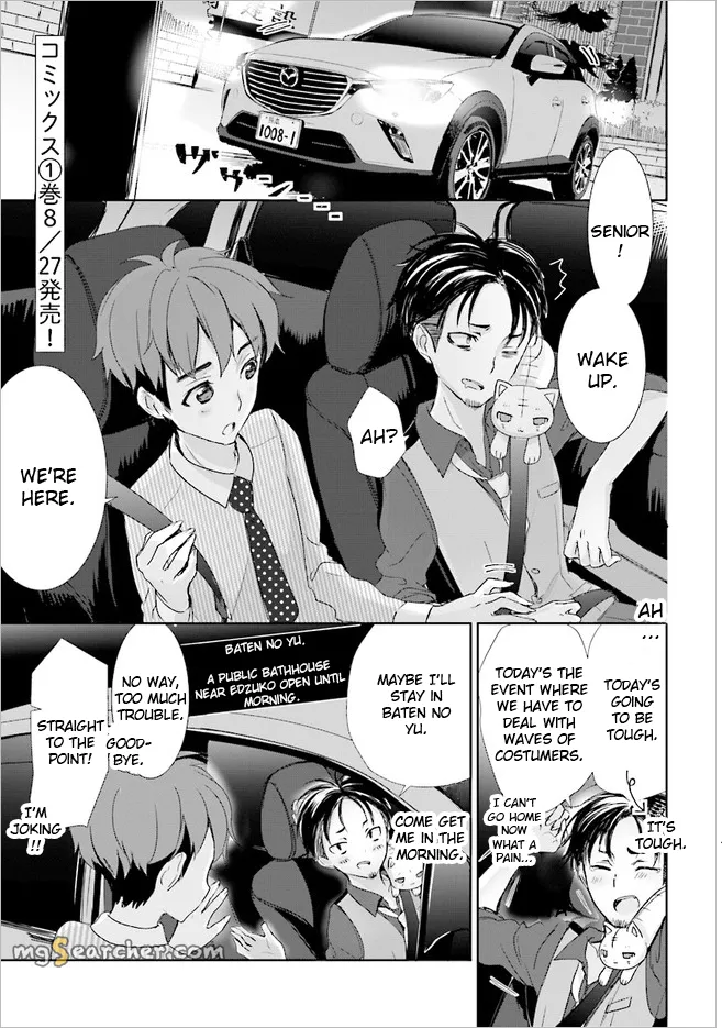 Read Where Are You Going Today en Manga Online