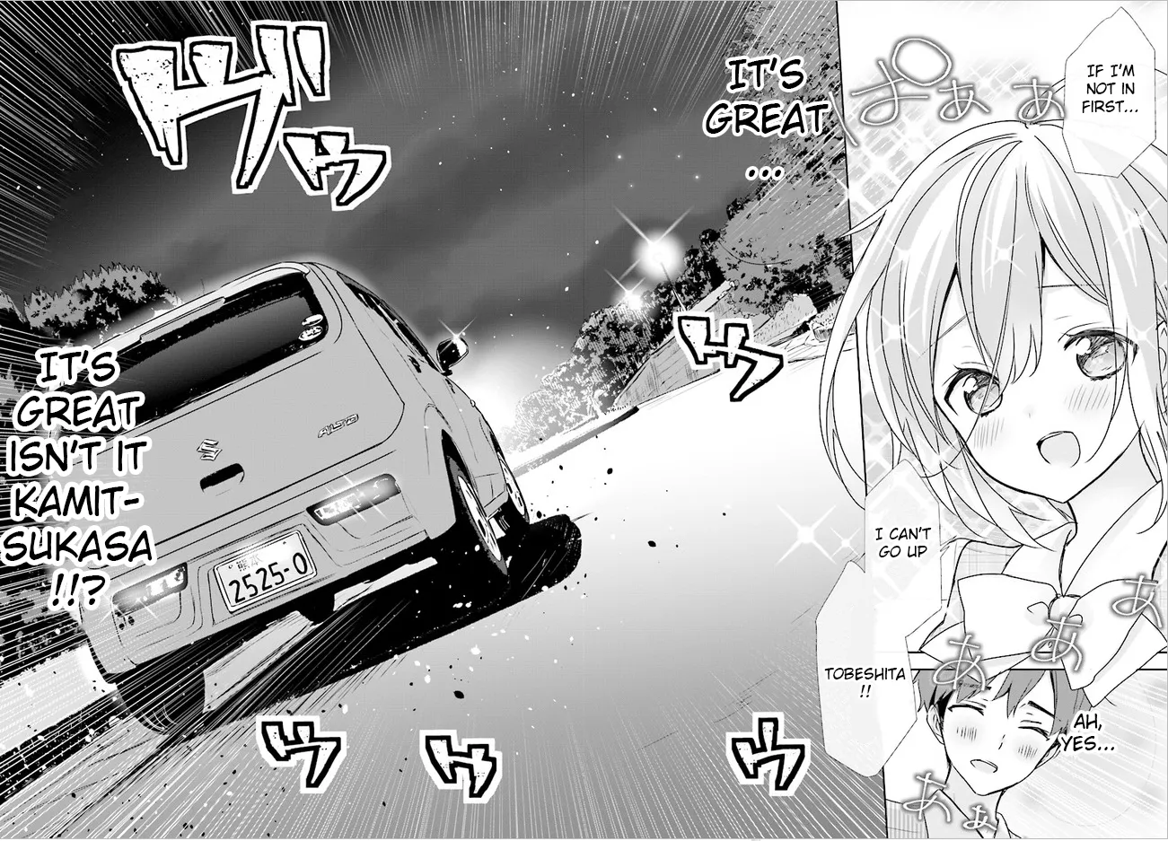 Read Where Are You Going Today en Manga Online