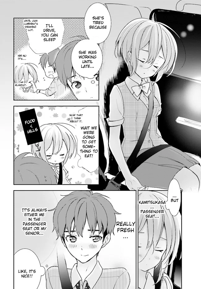 Read Where Are You Going Today en Manga Online