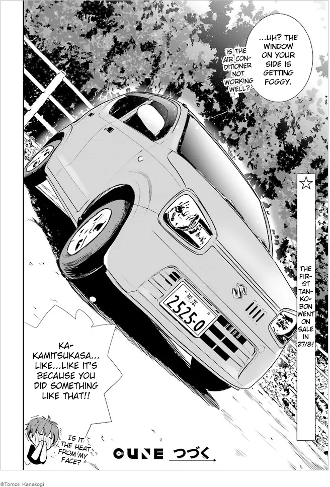 Read Where Are You Going Today en Manga Online