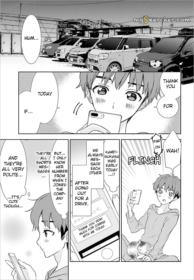 Read Where Are You Going Today en Manga Online