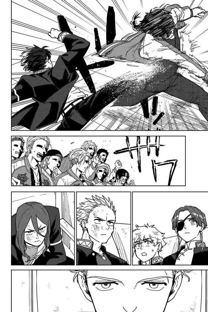 Read Wind Breaker en Manga Online