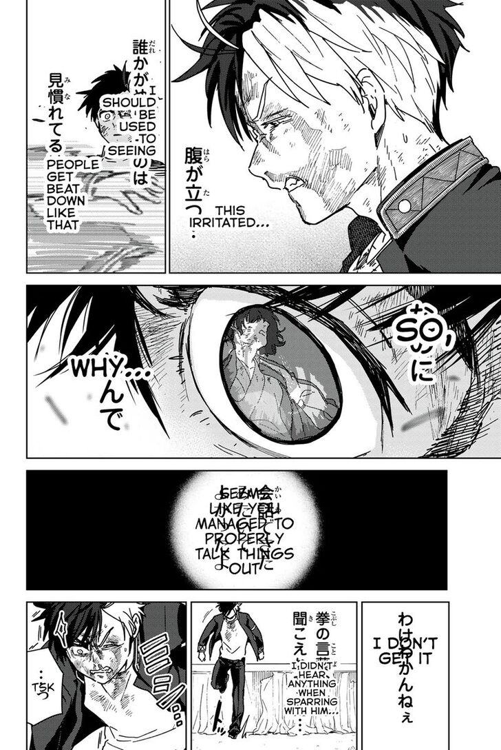 Read Wind Breaker en Manga Online
