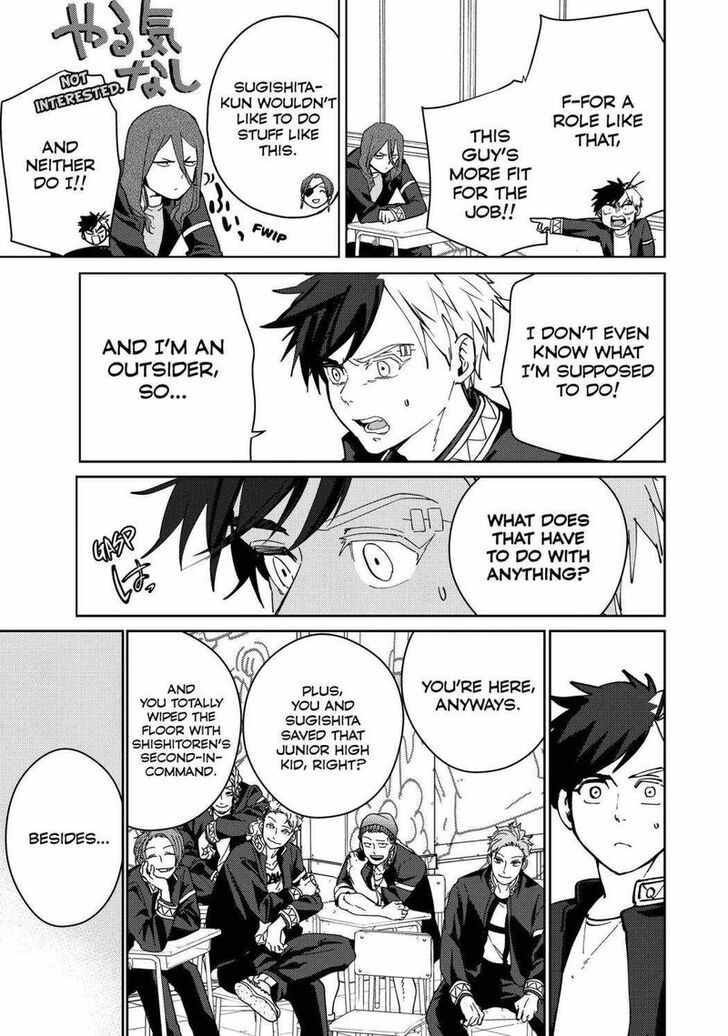 Read Wind Breaker en Manga Online