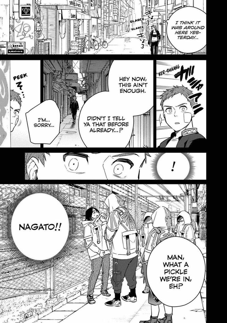 Read Wind Breaker en Manga Online
