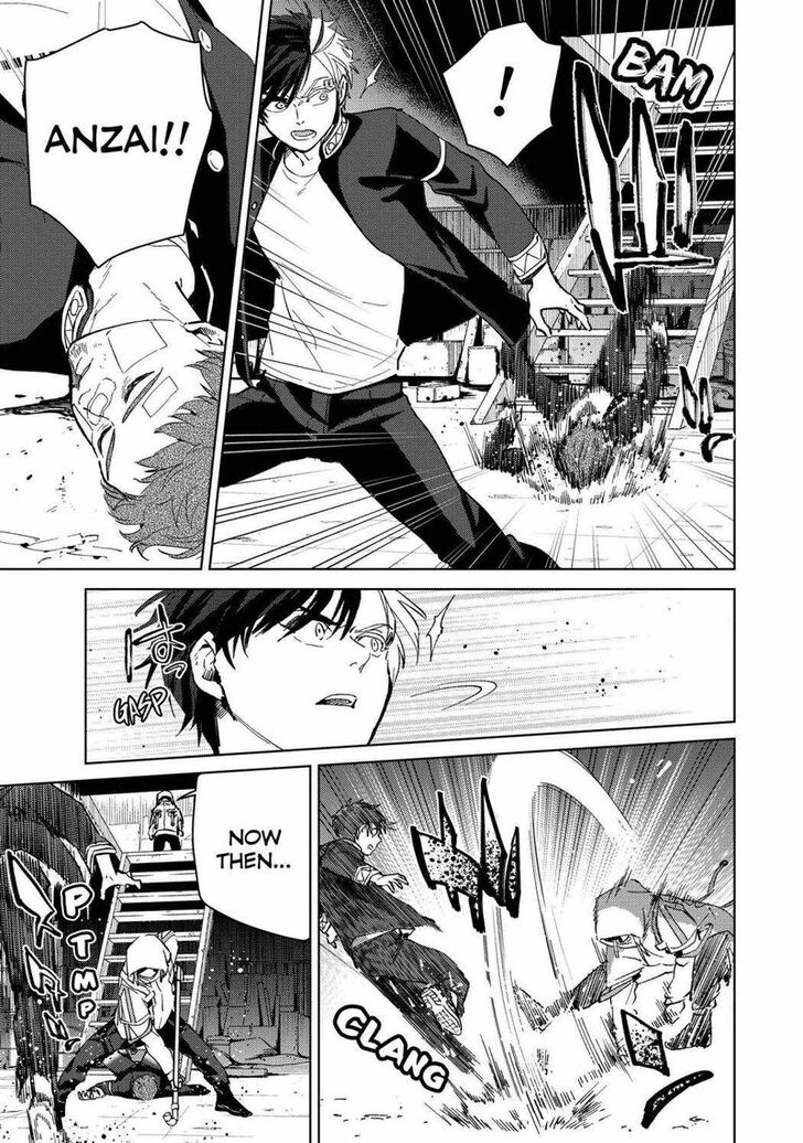Read Wind Breaker en Manga Online