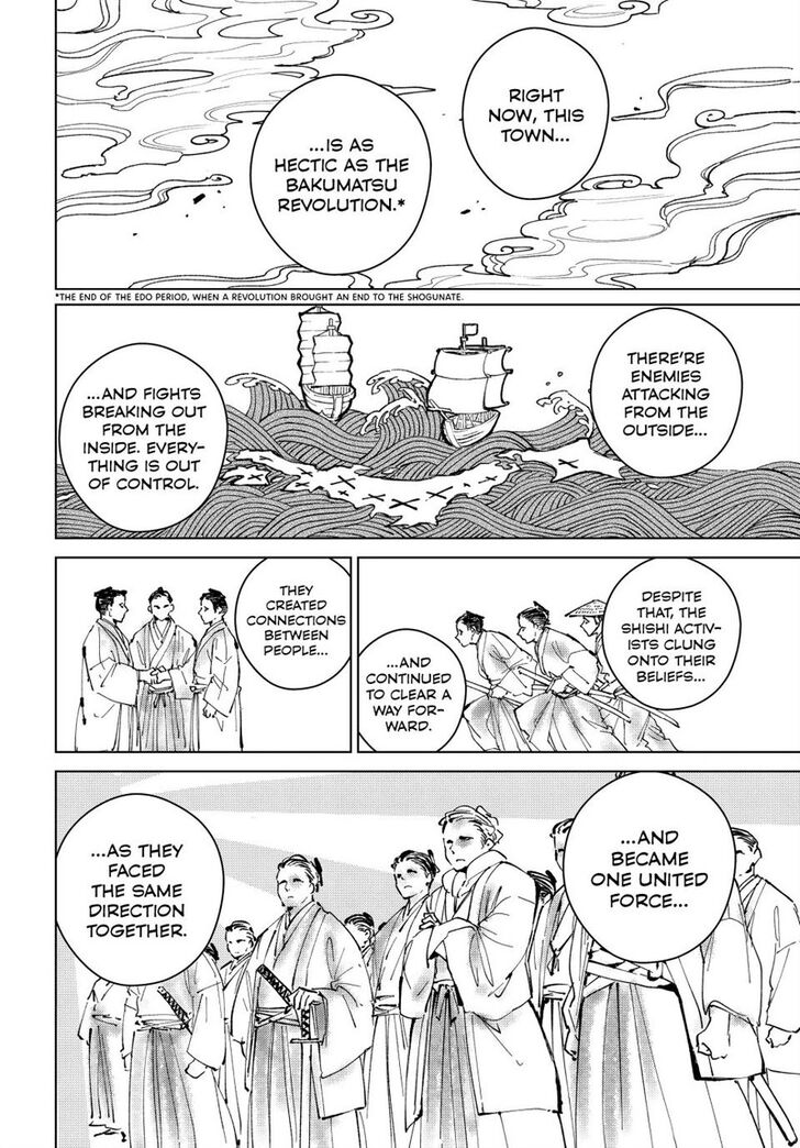Read Wind Breaker en Manga Online