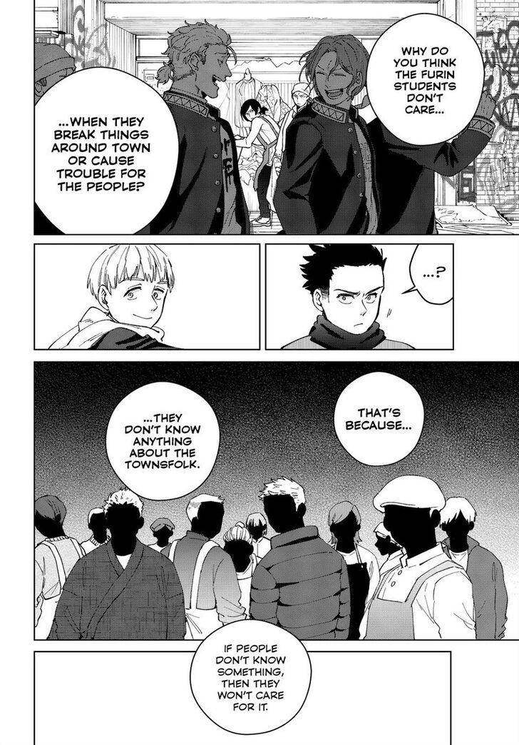 Read Wind Breaker en Manga Online