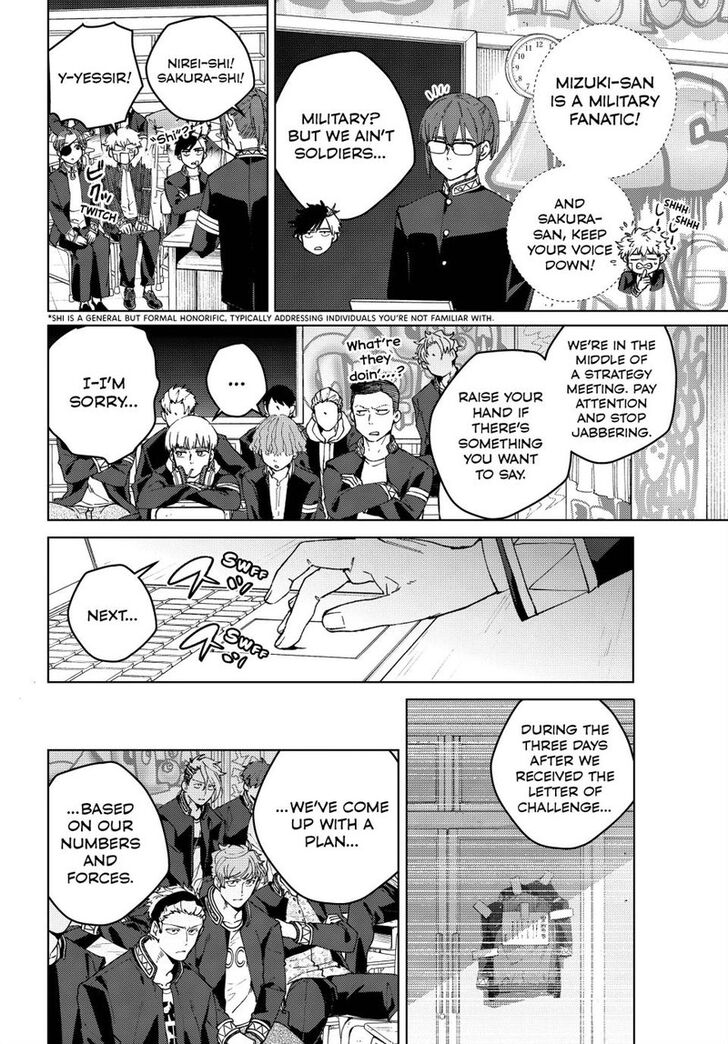 Read Wind Breaker en Manga Online