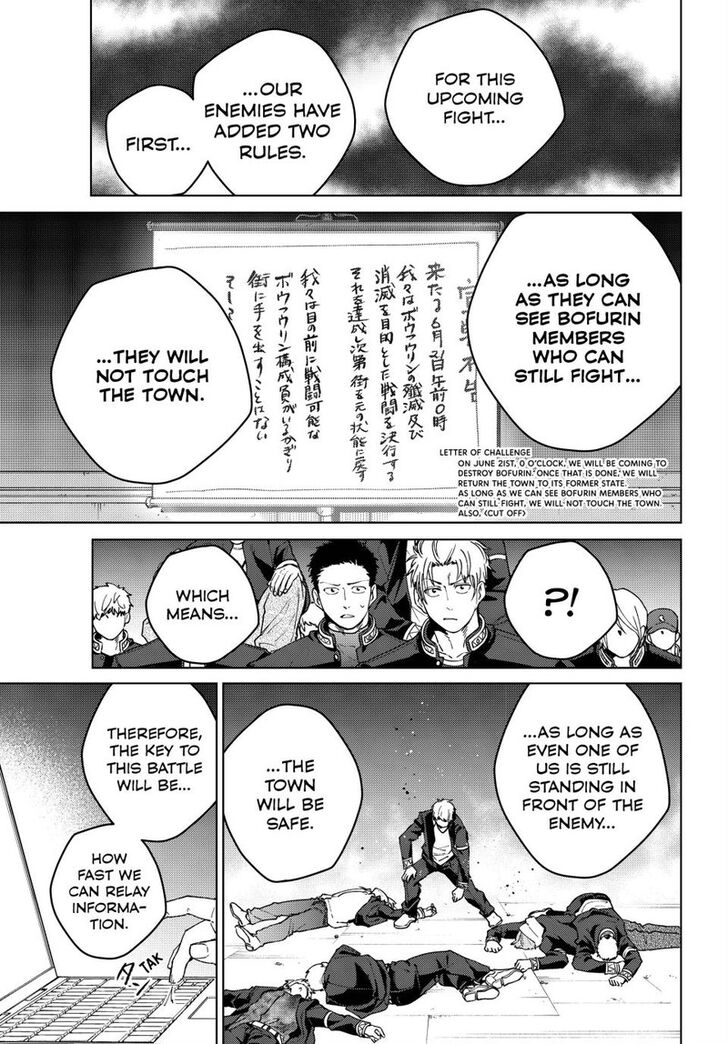 Read Wind Breaker en Manga Online