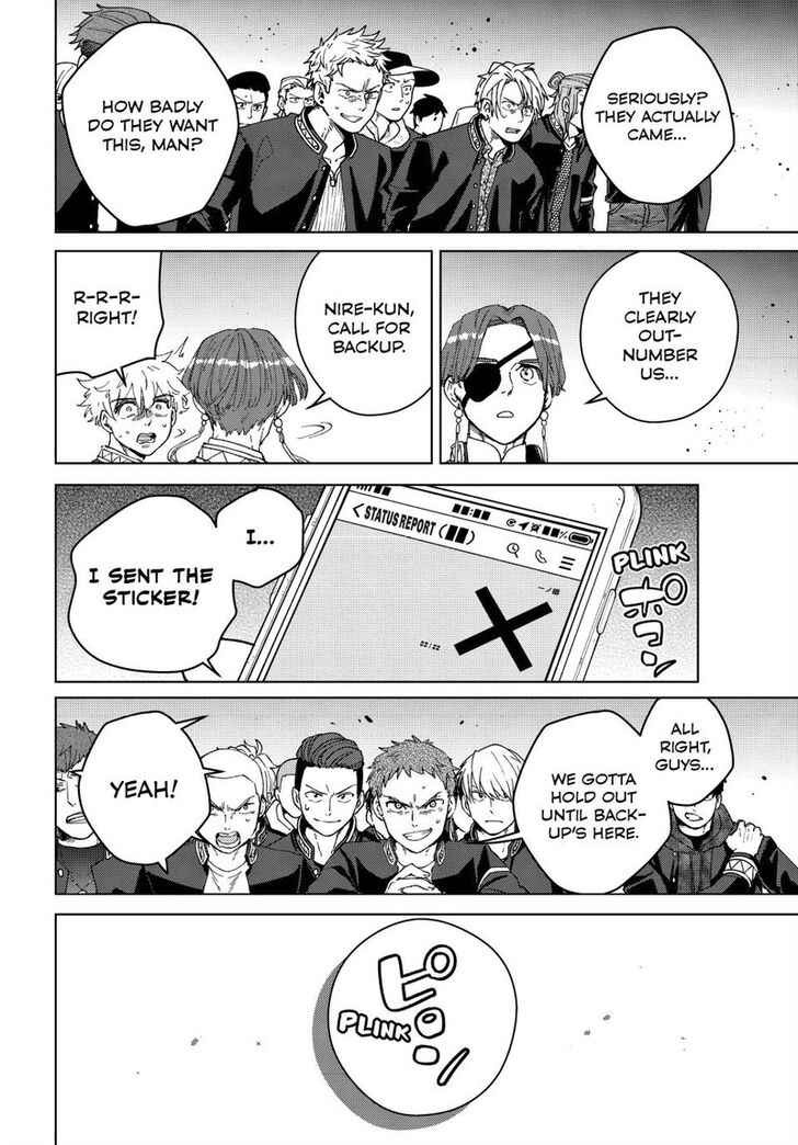 Read Wind Breaker en Manga Online