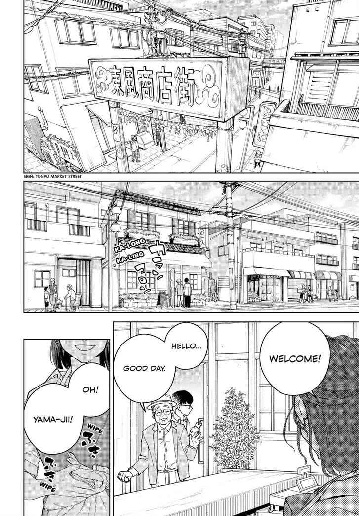 Read Wind Breaker en Manga Online