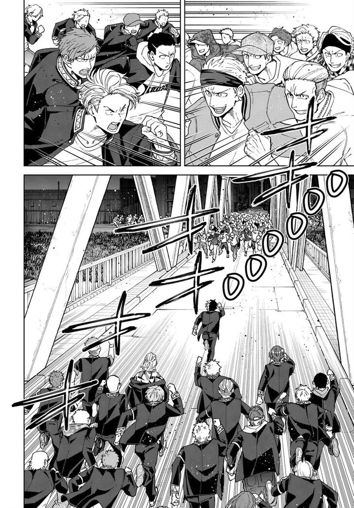 Read Wind Breaker en Manga Online