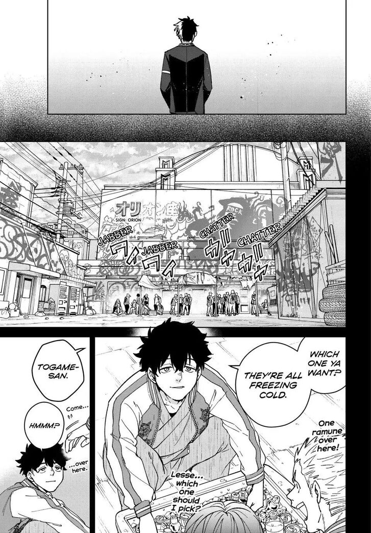 Read Wind Breaker en Manga Online