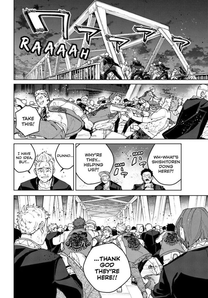 Read Wind Breaker en Manga Online