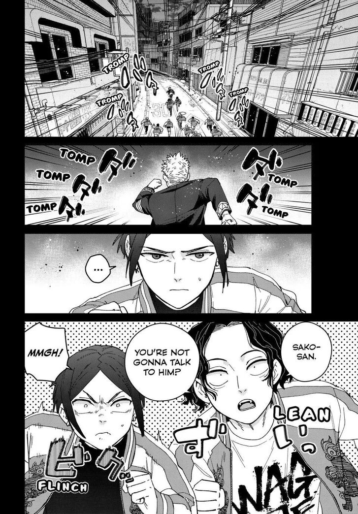 Read Wind Breaker en Manga Online
