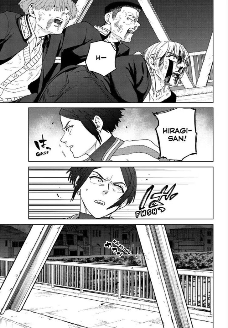 Read Wind Breaker en Manga Online