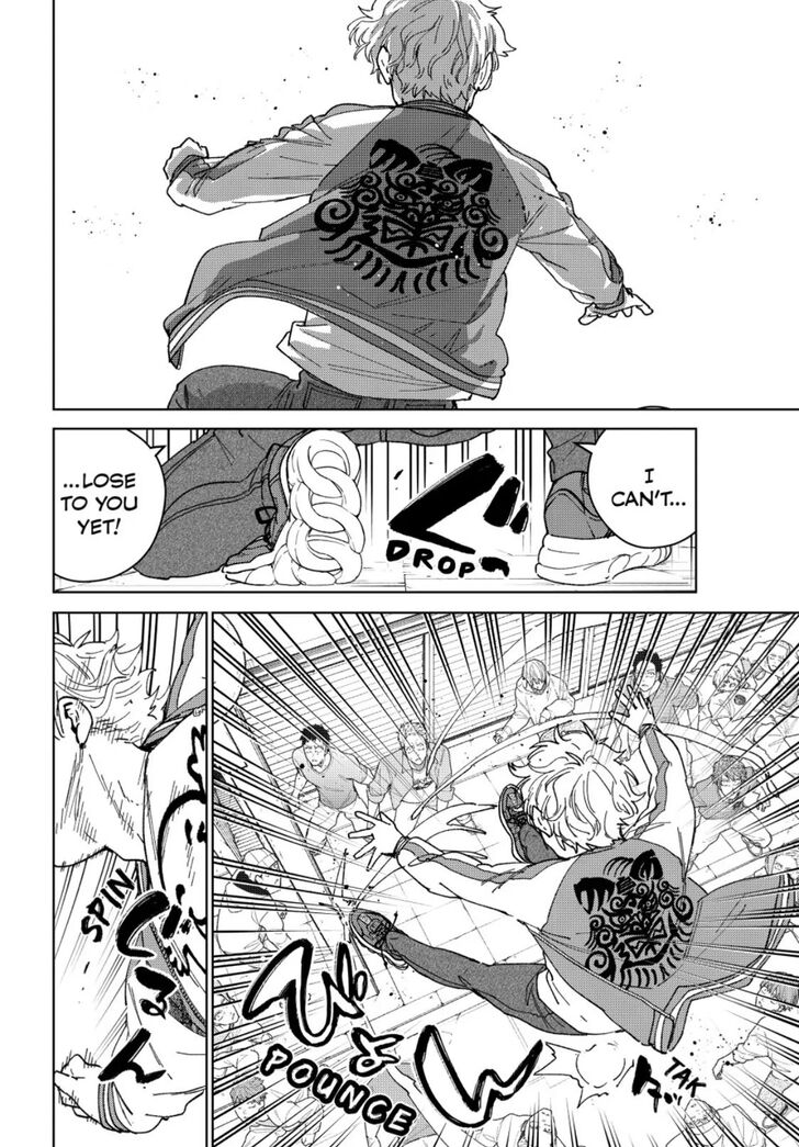 Read Wind Breaker en Manga Online