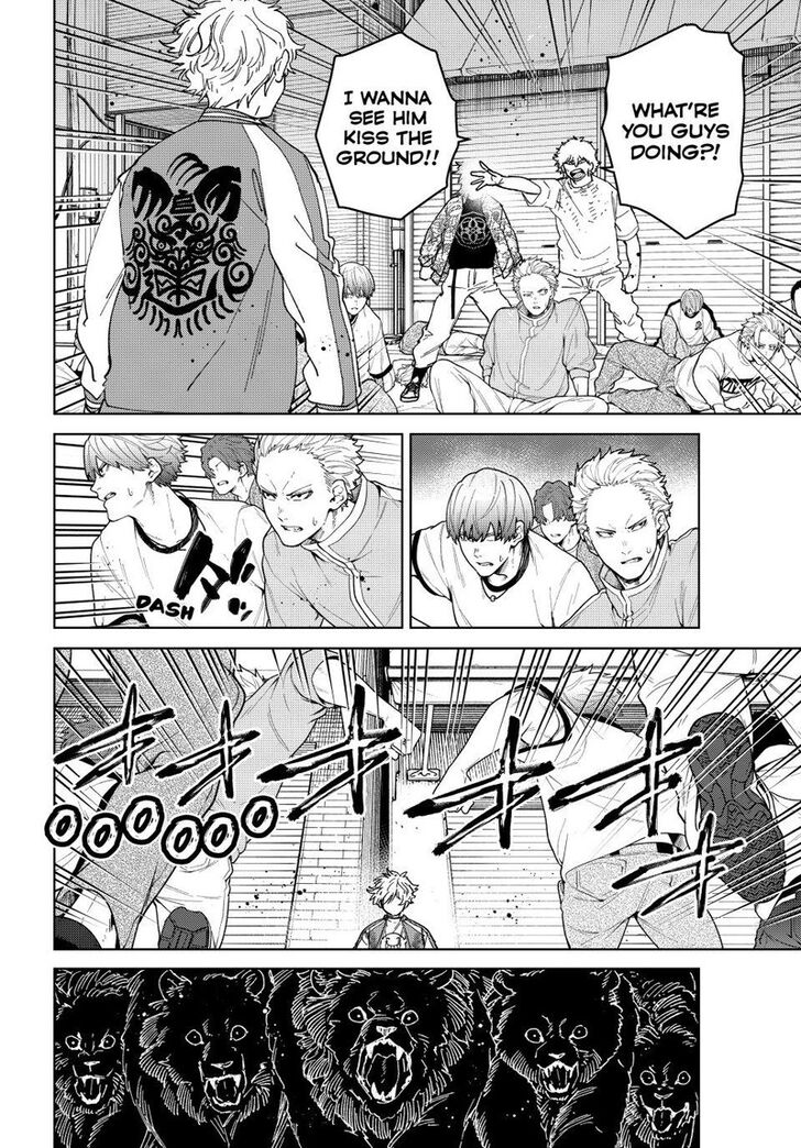 Read Wind Breaker en Manga Online