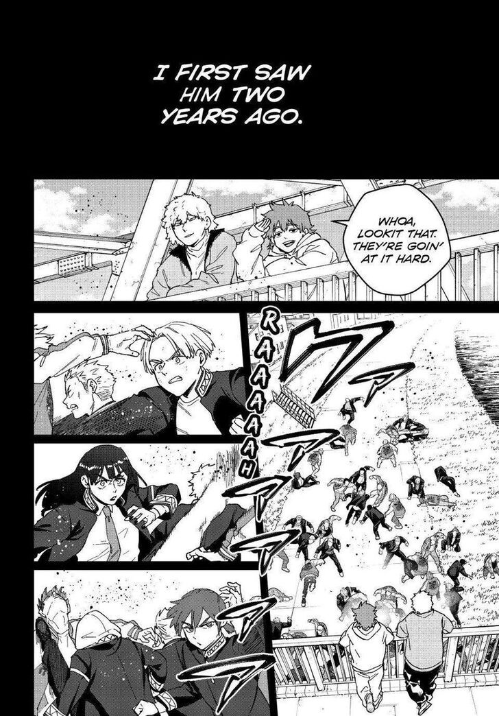 Read Wind Breaker en Manga Online