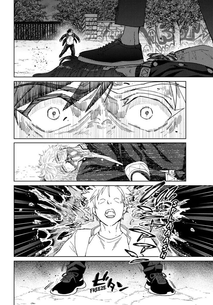 Read Wind Breaker en Manga Online