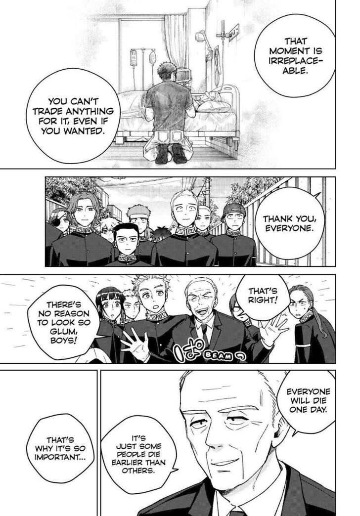 Read Wind Breaker en Manga Online
