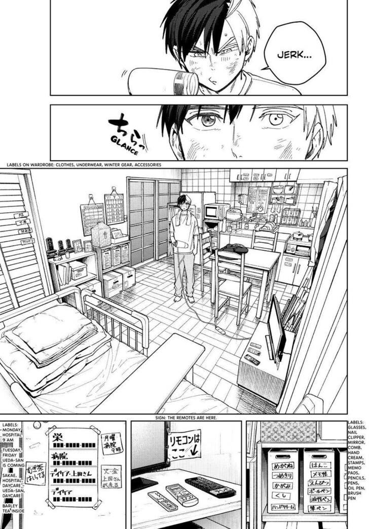 Read Wind Breaker en Manga Online